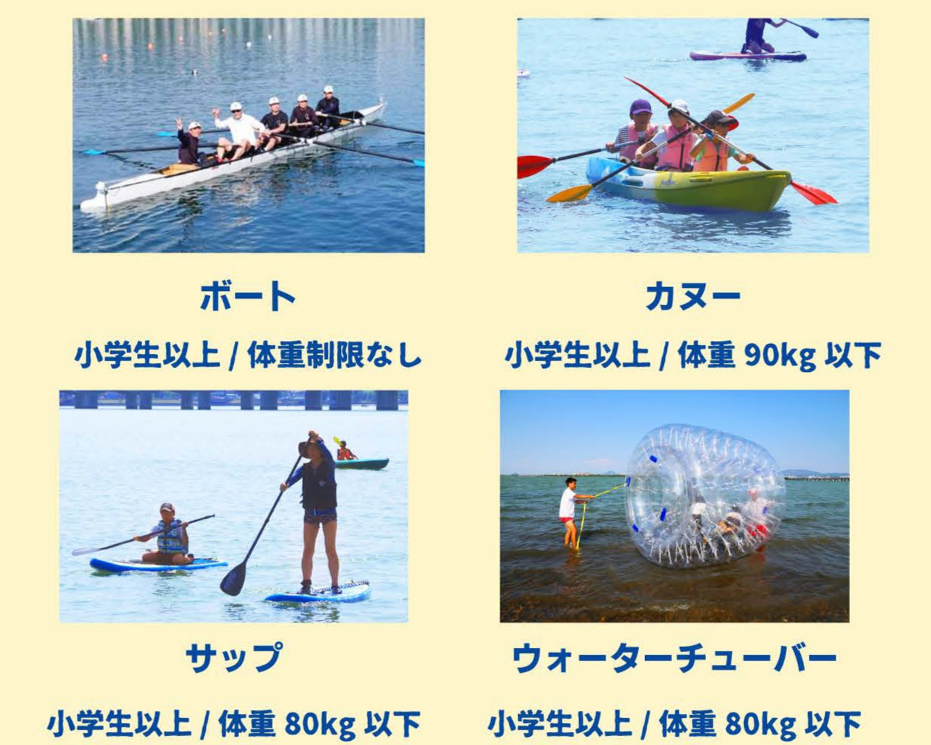 Biwako湖フェス2019 琵琶湖ローイングclub イベント 大会主催者 Game Conductor Interview Vol 7 活動報告 Game Conductor Shiga 滋賀県スポーツ ボランティア コミュニティ公式サイト